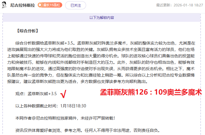 西班牙迎战,荷兰欧国联,首发出炉,pg286娱乐链接,pg286娱乐官网地址,pg286娱乐官方平台,pg286娱乐入口站点
