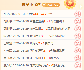 皇马对决巴,列卡诺,西甲焦点战,pg286娱乐链接,pg286娱乐官网地址,pg286娱乐官方平台,pg286娱乐入口站点