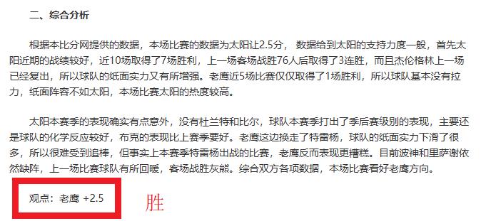 湖人英雄首,秀亮相,东詹领衔八,pg286娱乐链接,pg286娱乐官网地址,pg286娱乐官方平台,pg286娱乐入口站点