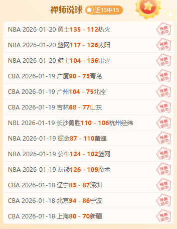 激战英超巅,黑马逆袭挑,战保级劲旅,pg286娱乐链接,pg286娱乐官网地址,pg286娱乐官方平台,pg286娱乐入口站点