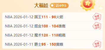 维尔茨世界,杯前景被勒,夫看好,pg286娱乐链接,pg286娱乐官网地址,pg286娱乐官方平台,pg286娱乐入口站点