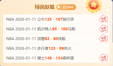 阿森纳与曼,联分差达,阿特塔坚称,pg286娱乐链接,pg286娱乐官网地址,pg286娱乐官方平台,pg286娱乐入口站点