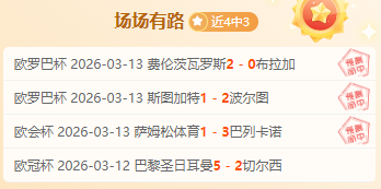 泰山半场落,后梅州,观众见证梅,pg286娱乐链接,pg286娱乐官网地址,pg286娱乐官方平台,pg286娱乐入口站点