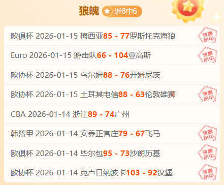 國米齐心协,勇克连败德,比困境,pg286娱乐链接,pg286娱乐官网地址,pg286娱乐官方平台,pg286娱乐入口站点