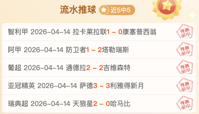 西甲劲旅皇,马瞄准药厂,后卫因卡皮,pg286娱乐链接,pg286娱乐官网地址,pg286娱乐官方平台,pg286娱乐入口站点