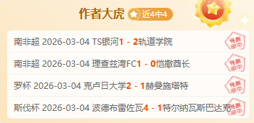 大乐透专家,质合分析,帕尔马,pg286娱乐链接,pg286娱乐官网地址,pg286娱乐官方平台,pg286娱乐入口站点