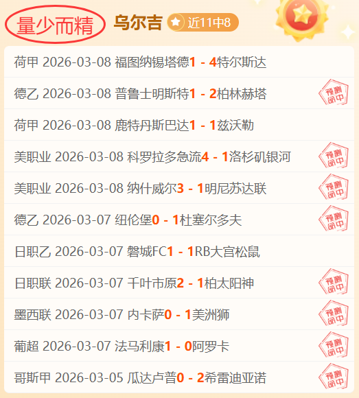 迈阿密国际,对阵奥兰多,城赛事预测,pg286娱乐链接,pg286娱乐官网地址,pg286娱乐官方平台,pg286娱乐入口站点