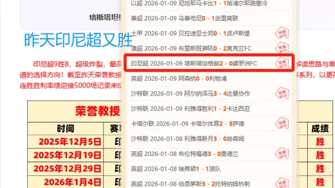 沃克荣膺选票，树立道德楷模光辉形象