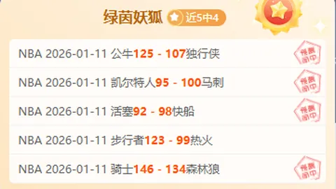 “阿森纳与曼联分差达15分，阿特塔坚称英超冠军之路未绝”