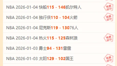 国足客场对阵巴林队，今晚决战生死关头