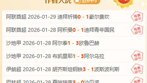 大乐透期号专家质合分析推荐：老鹰尼克斯对决前瞻