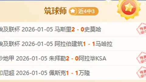 【NBA深度解析】揭秘战局风云：胜负关键与比分细探！