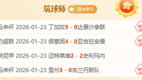 姚振宇解析：AI在体育界应用前景广阔，3月22日18：25揭晓