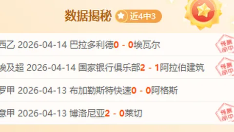 《篮球盛宴揭秘：爵士与热火深度对决解析，掌握赛程脉搏！》