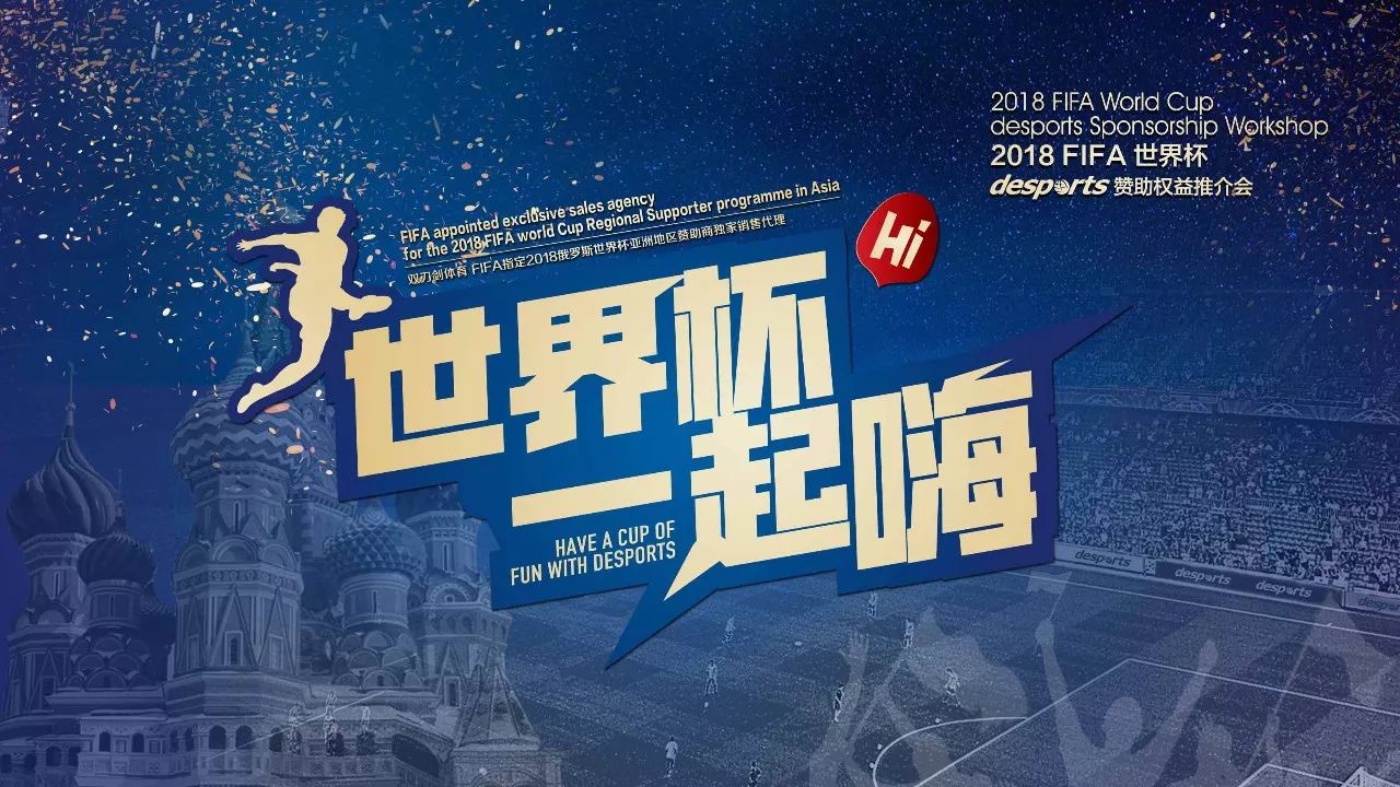 固的防守