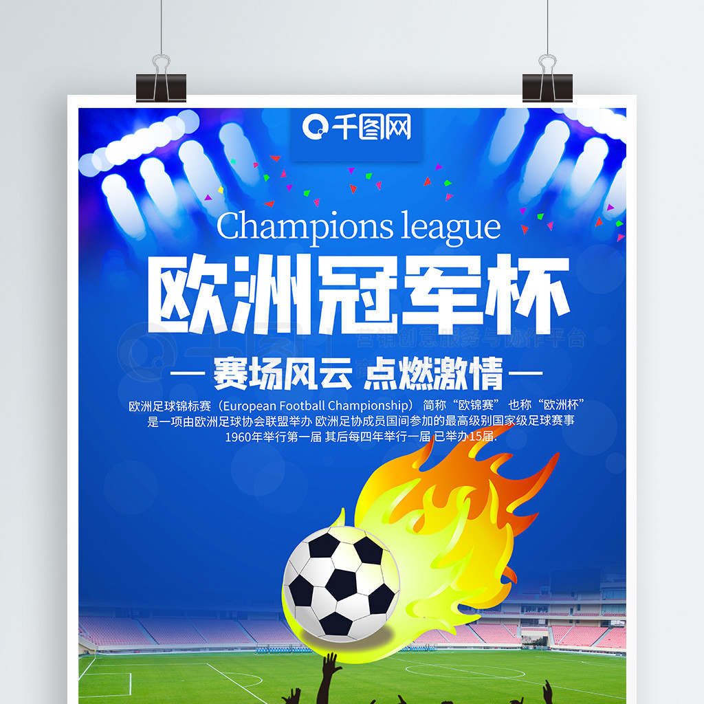 例如通过成