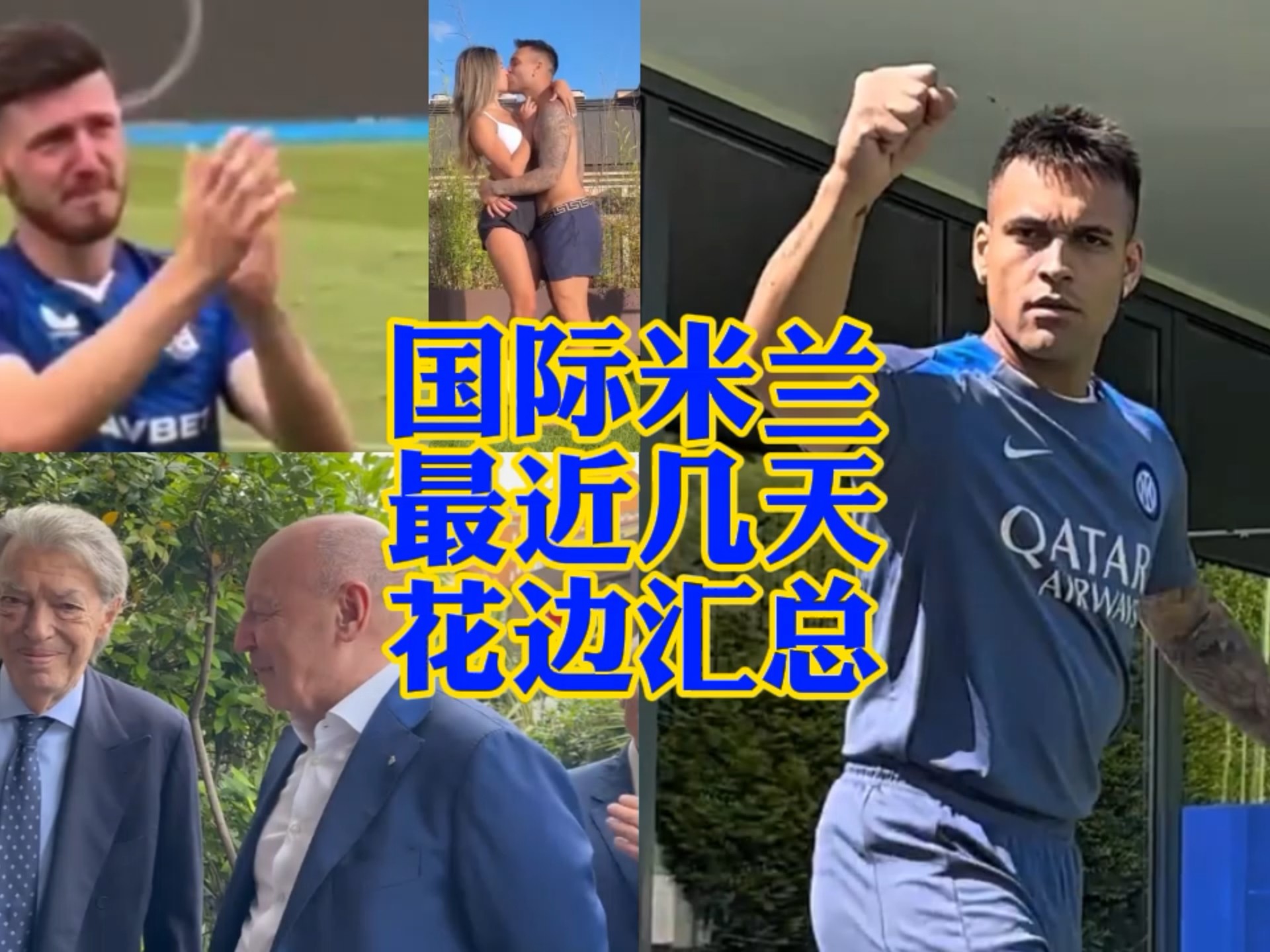 得到磨砺和